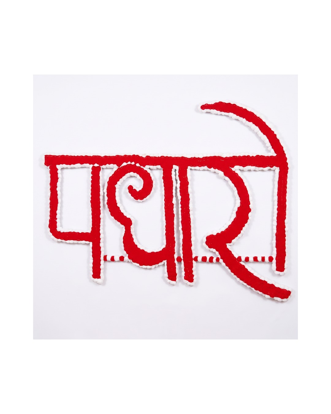 Red White Name Letters